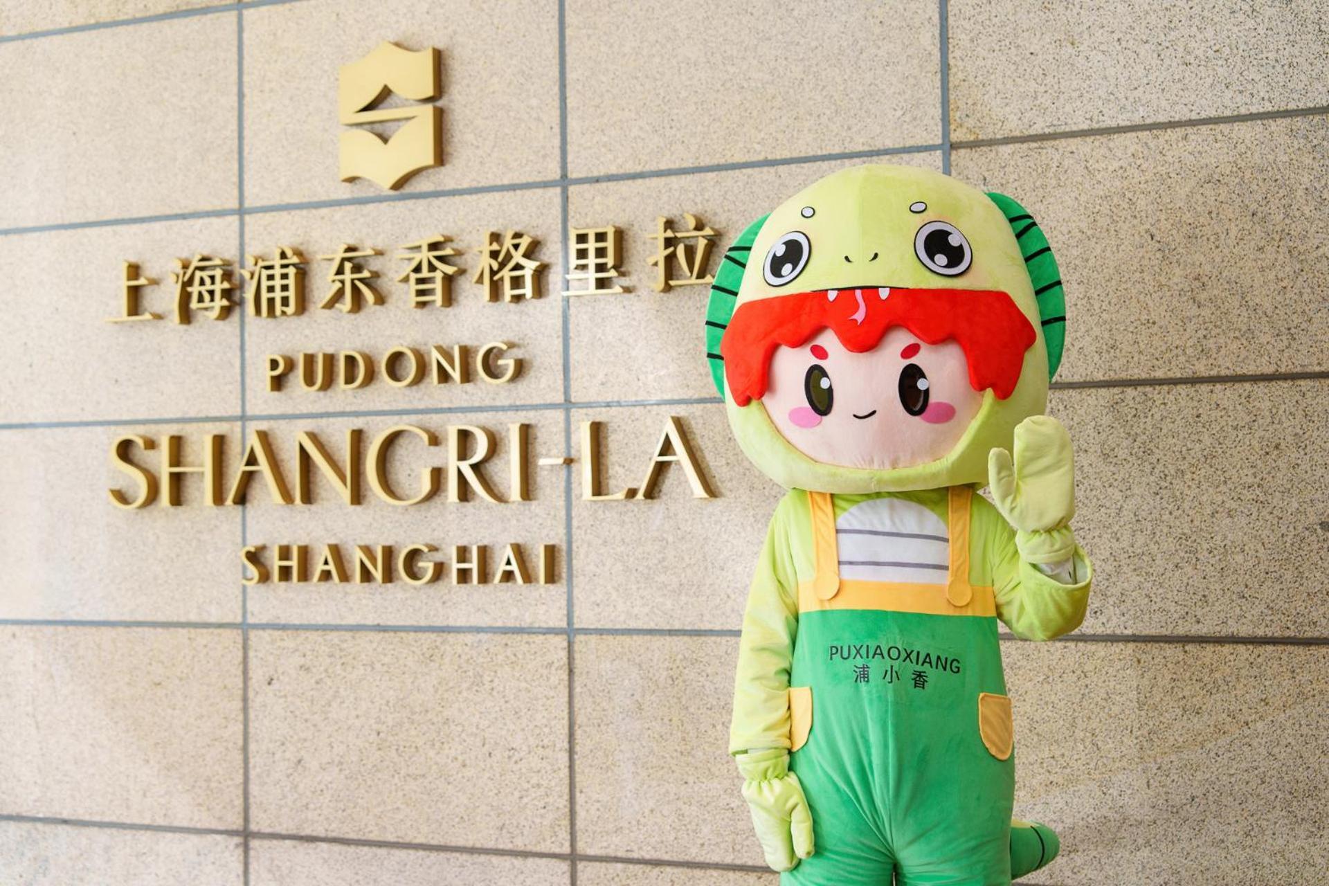 Hotel Pudong Shangri-la,